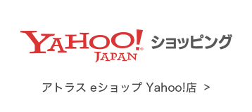 Yahoo!アトラスe-shop