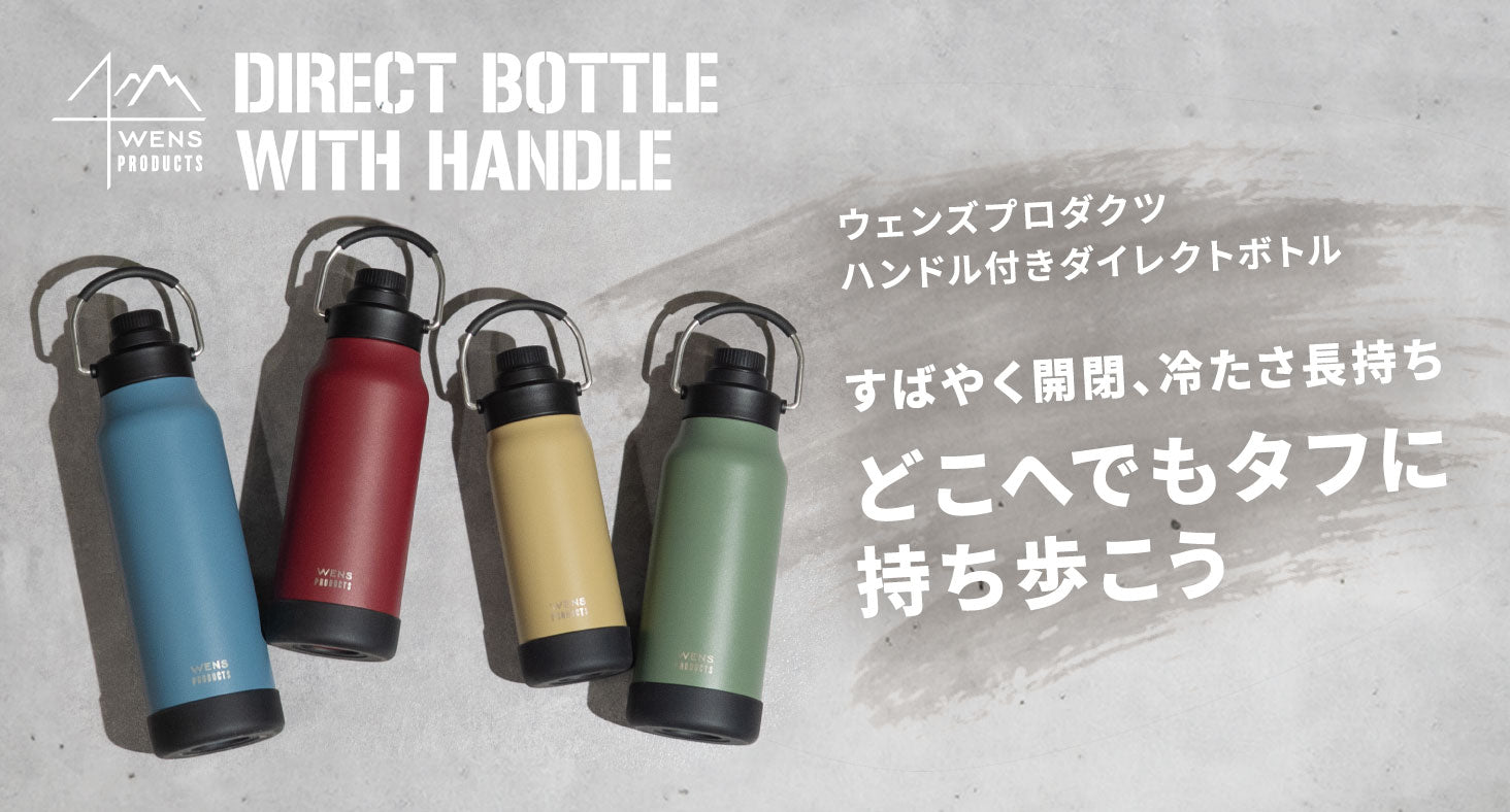 新製品 – 株式会社アトラス