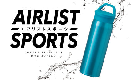 驚きの超軽量！エアリストスポーツが新登場！