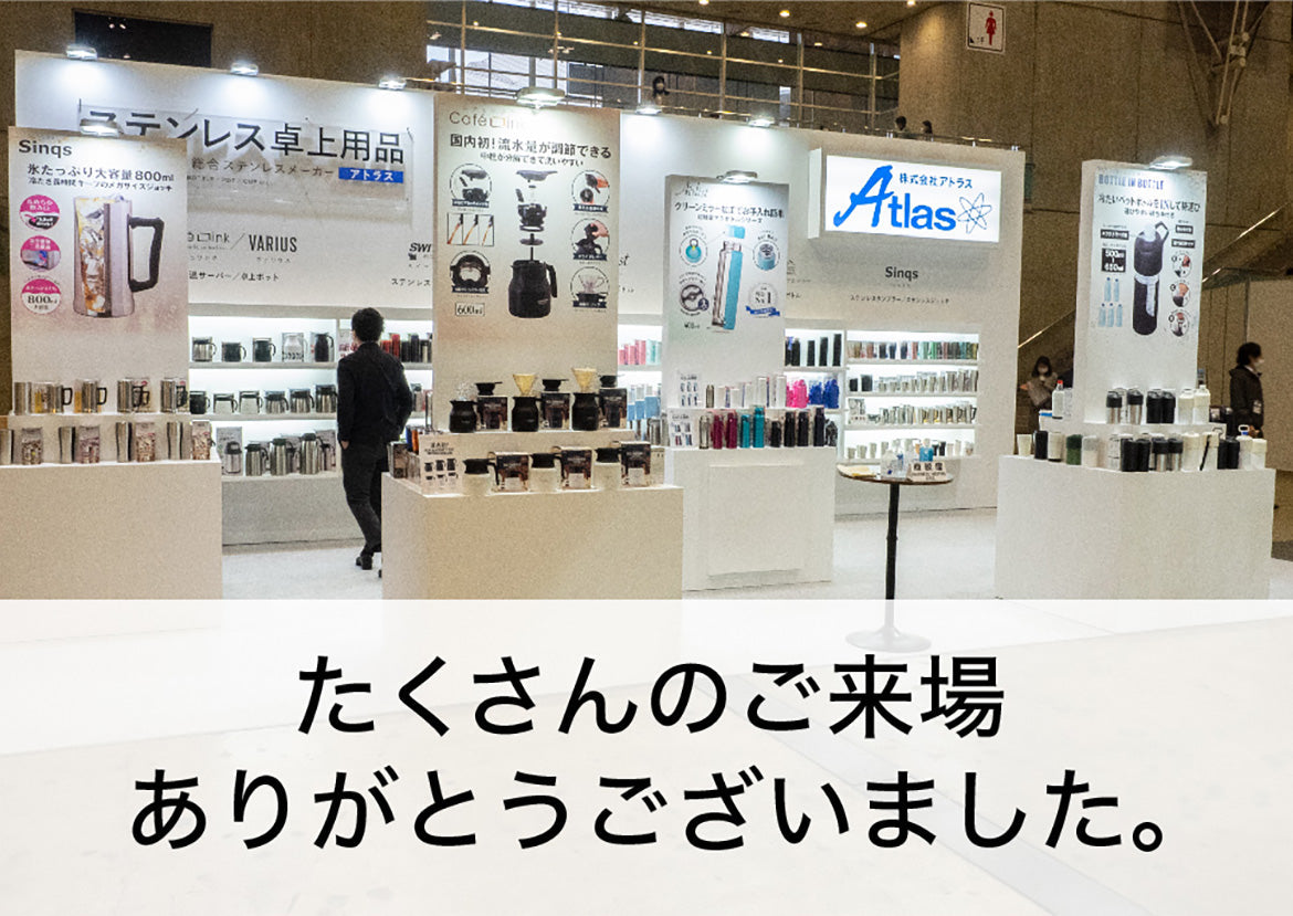 第4回　国際雑貨EXPO春に出展いたしました。