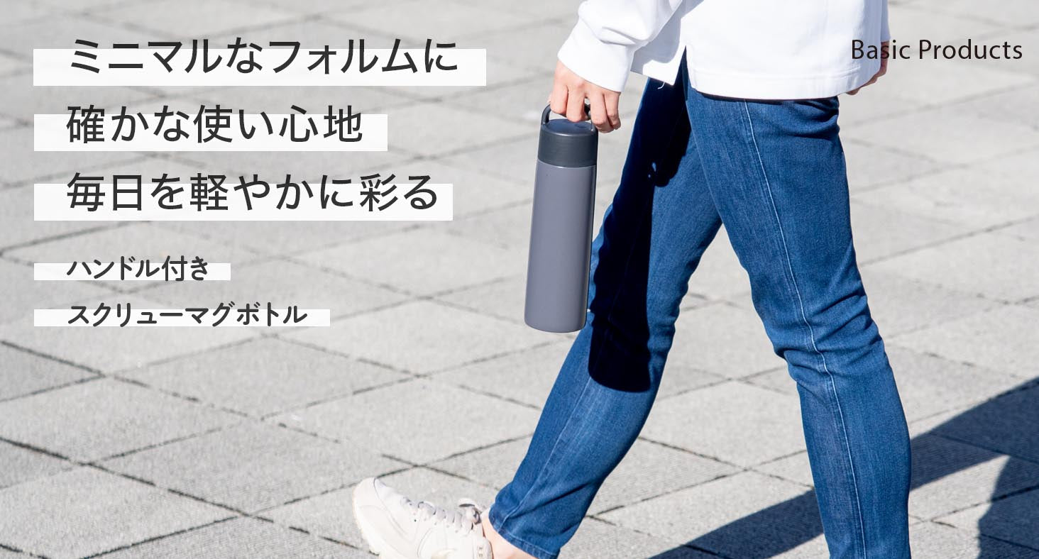 新製品 – 株式会社アトラス