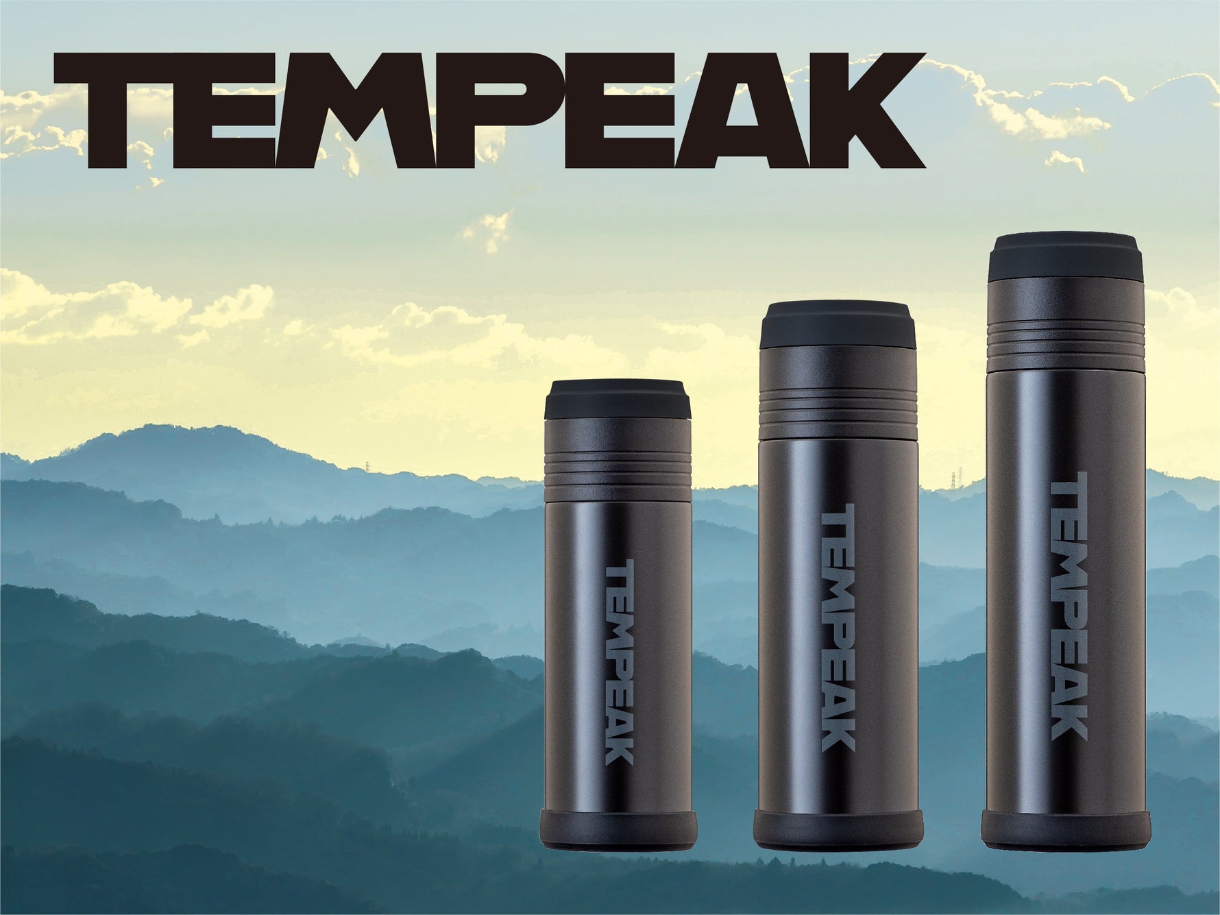 国内最高峰の「超保温ボトル」登場です