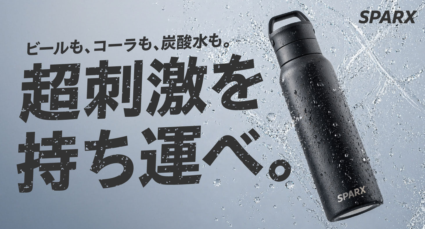 新製品 – 株式会社アトラス