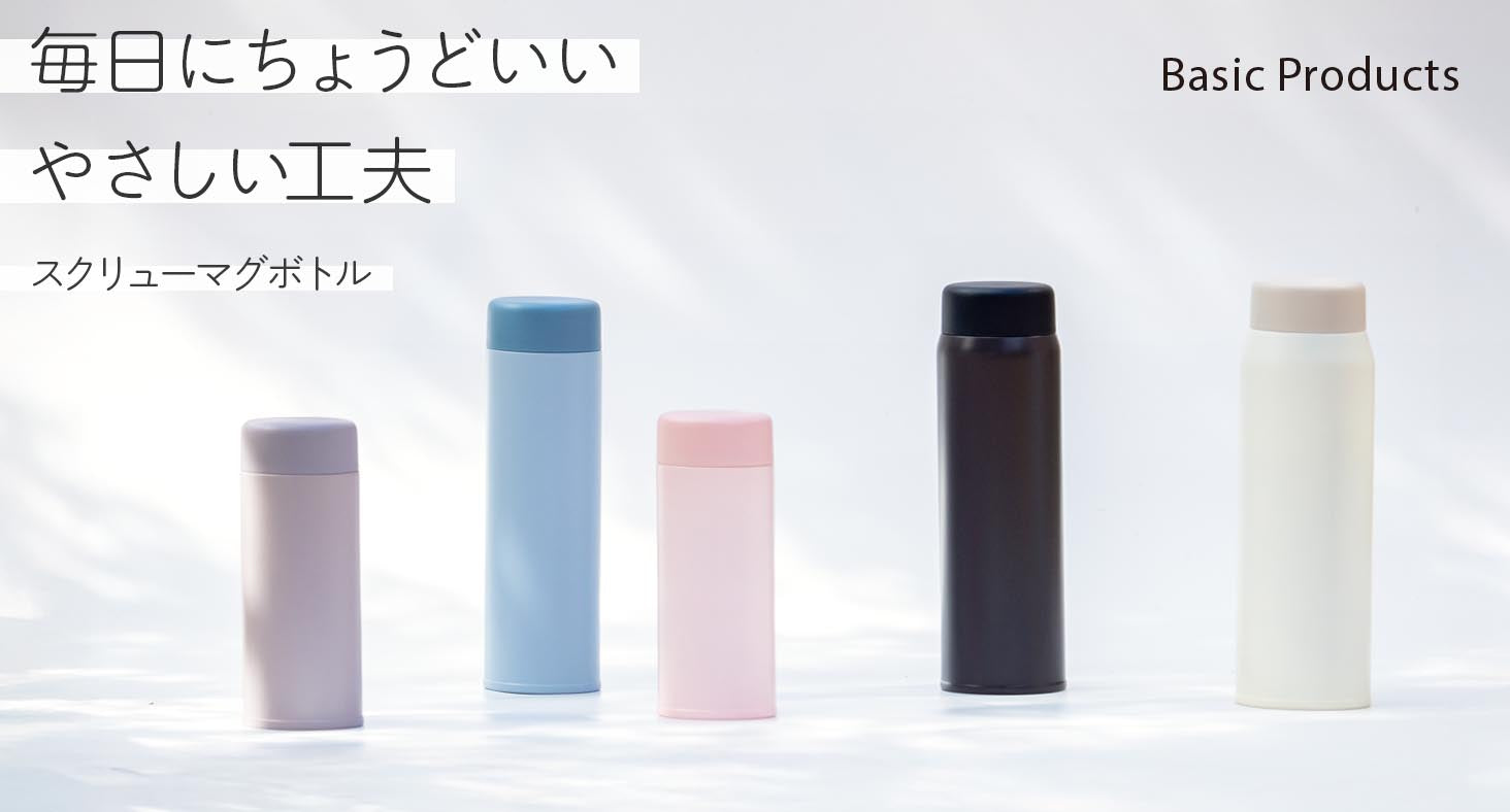 新製品 – 株式会社アトラス