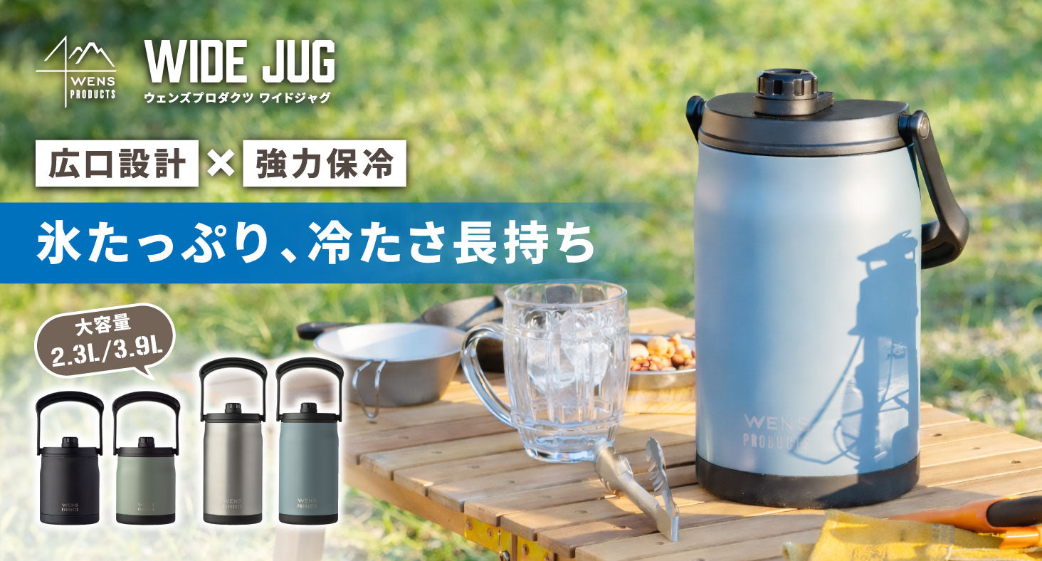 新製品 – 株式会社アトラス