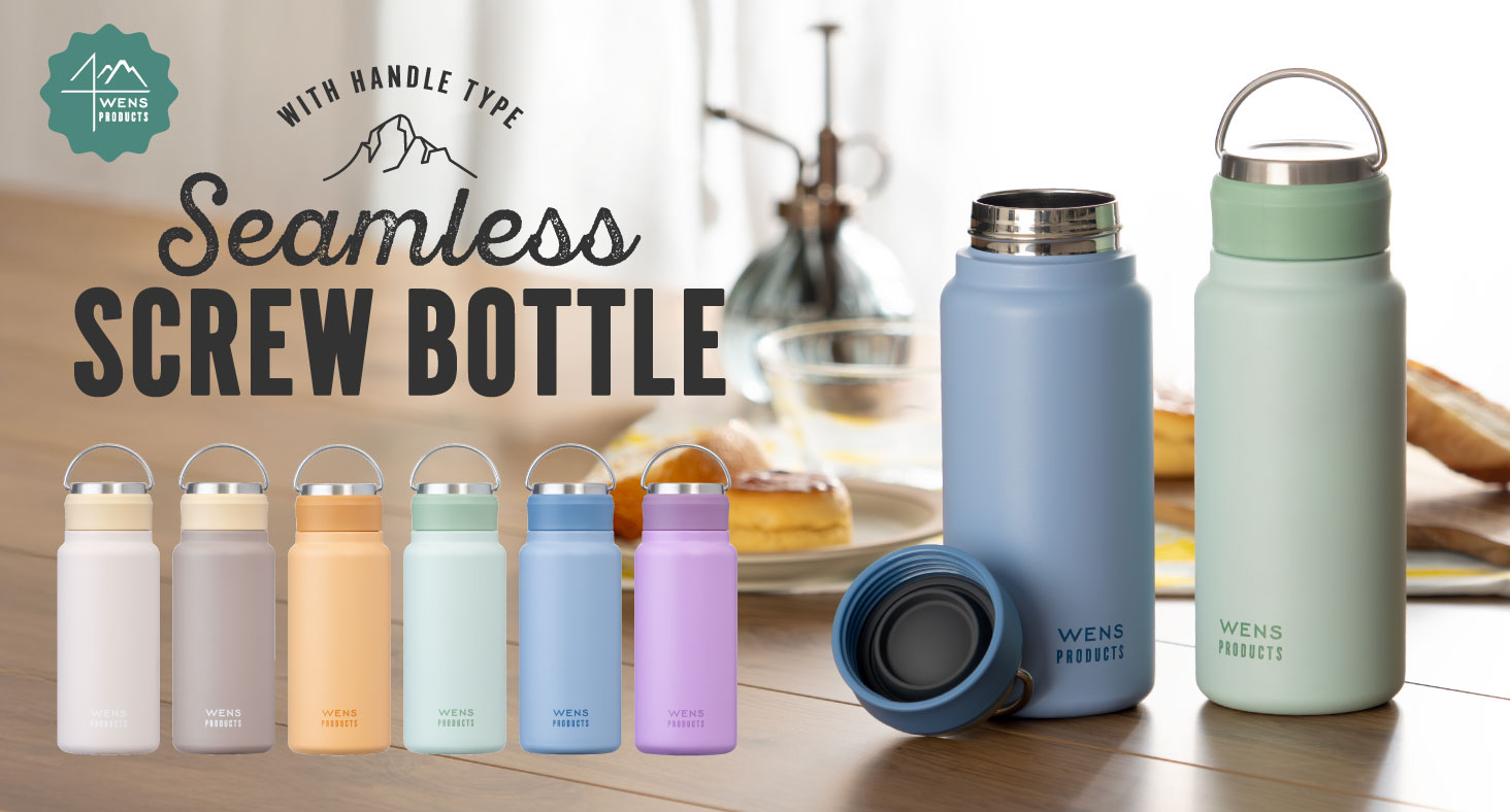 新製品 – 株式会社アトラス