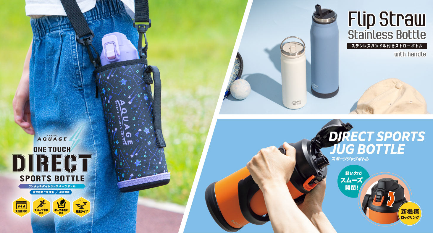 お知らせ – 株式会社アトラス