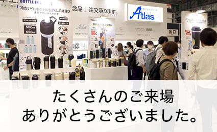 第16回　国際雑貨EXPO夏に出展いたしました。