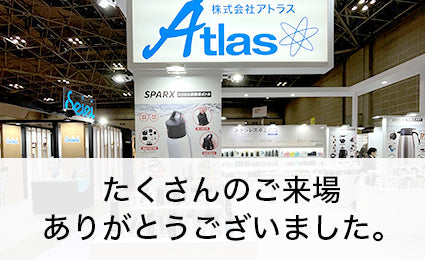 第93回 ギフトショー春2022に出展いたしました。