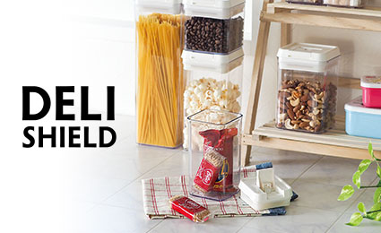 ワンタッチレバーでらくらく開閉！スタッキングできる密閉キャニスター『DELI SHIELD（デリシールド）』