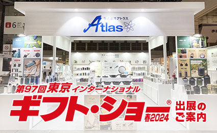第97回 東京インターナショナル・ギフト・ショー春2024出展のお知らせ