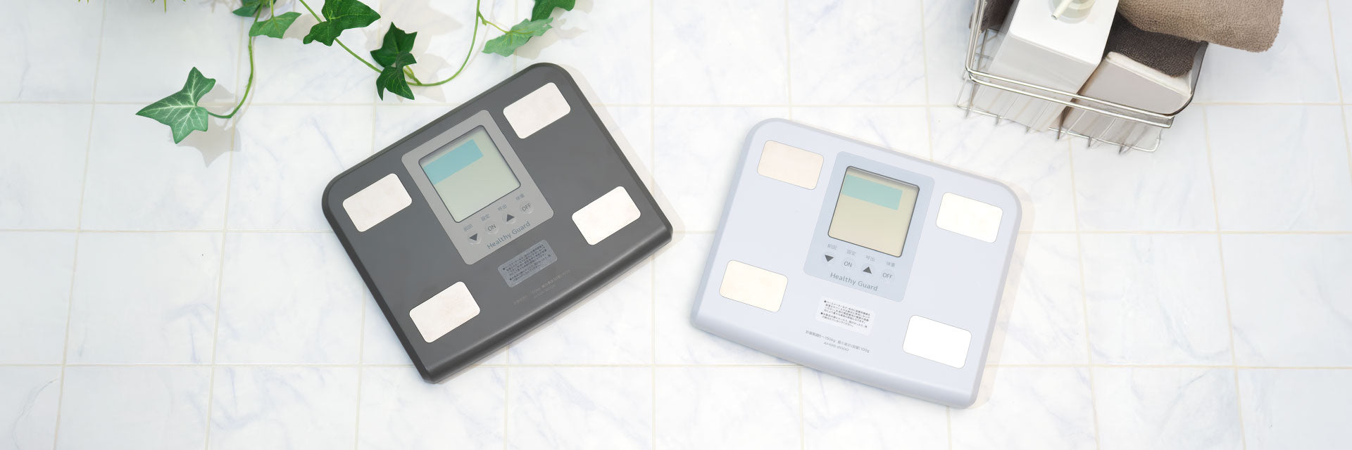 Healthy Guard ヘルシーガード