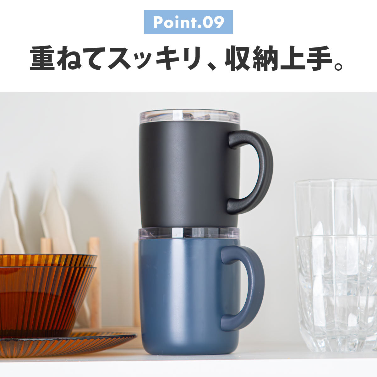 カフェリンク スライドフタ付きマグカップ 300ml/400ml – 株式会社アトラス