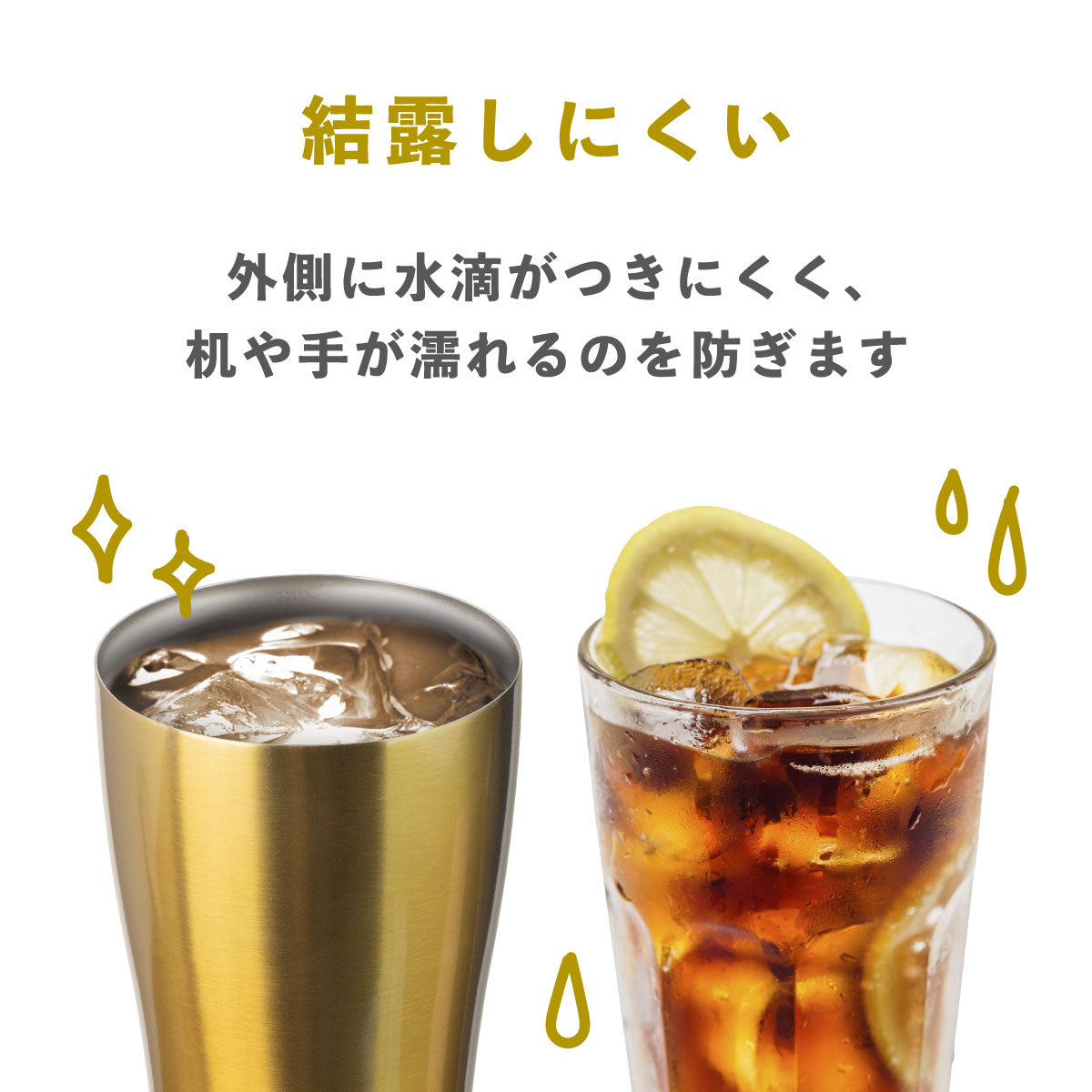 シンクス カラー ステンレスタンブラー 420ml AST-420 – 株式会社アトラス