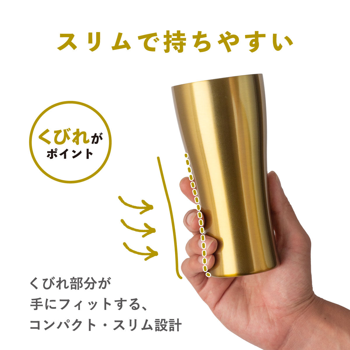 シンクス カラー ステンレスタンブラー 420ml – 株式会社アトラス