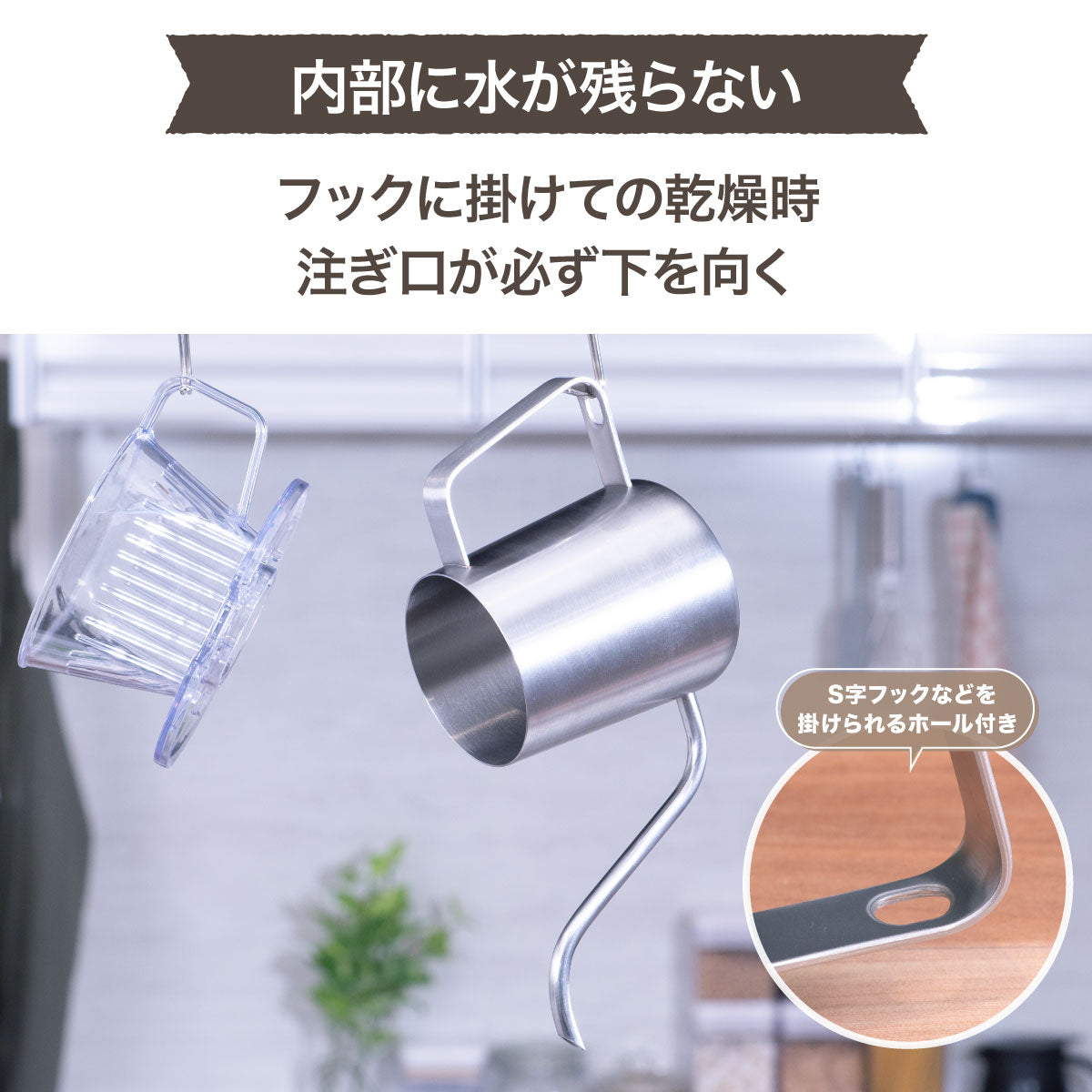 カフェリンク ステンレスドリップポット 360ml – 株式会社アトラス