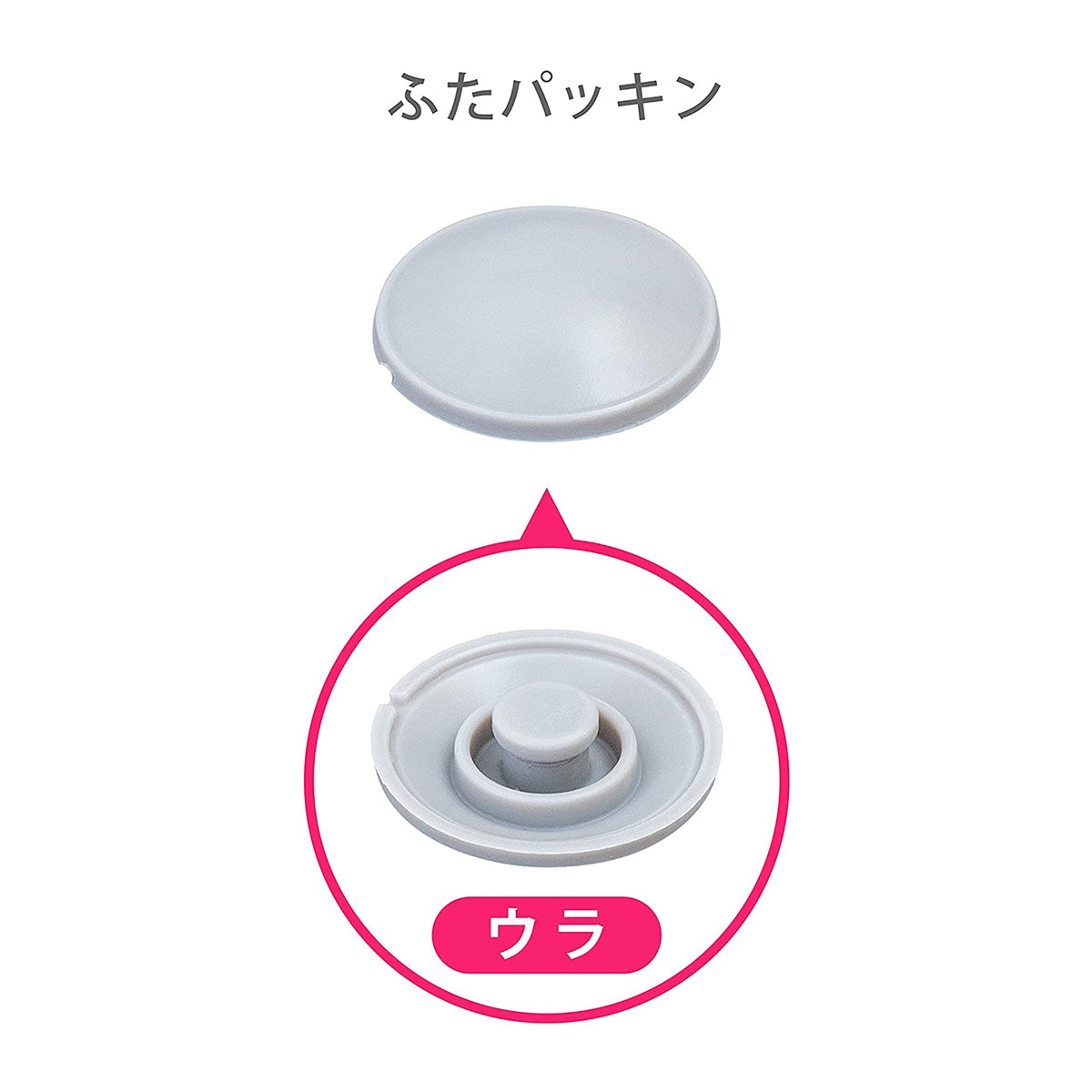ふたパッキン ADBT-01シリーズ・ADBT-02Sシリーズ・ADBT-S03シリーズ・ADWB-1000・ADWB-01シリーズ・ACB-550用