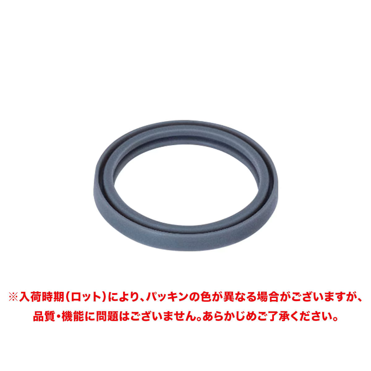 ※サイズにより対応品番違う！！ふたパッキン ARFP用