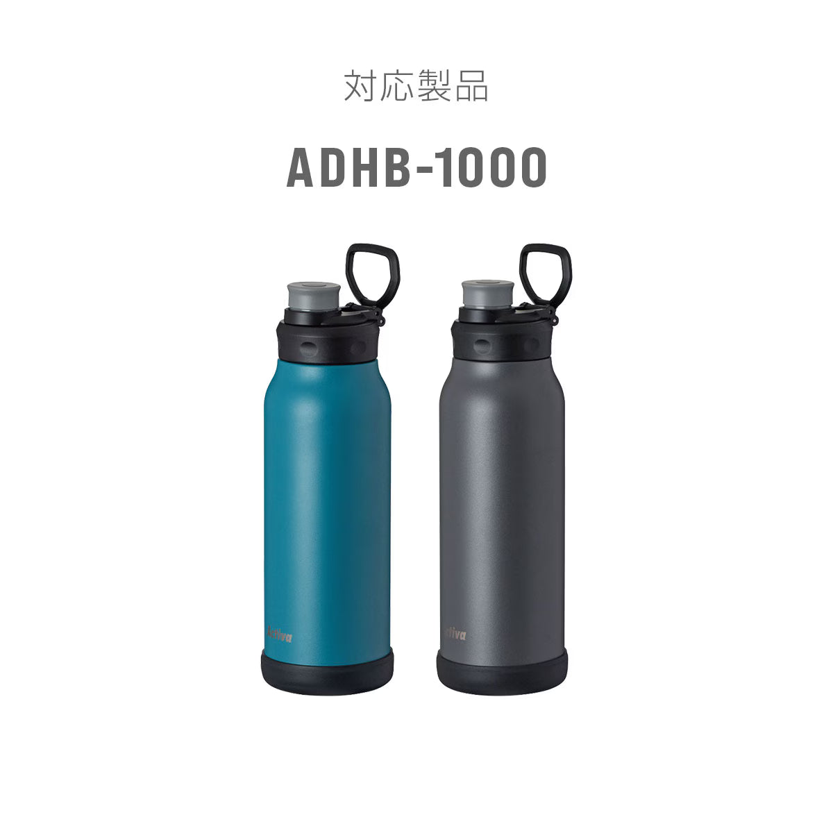 底カバー ADHB-1000用