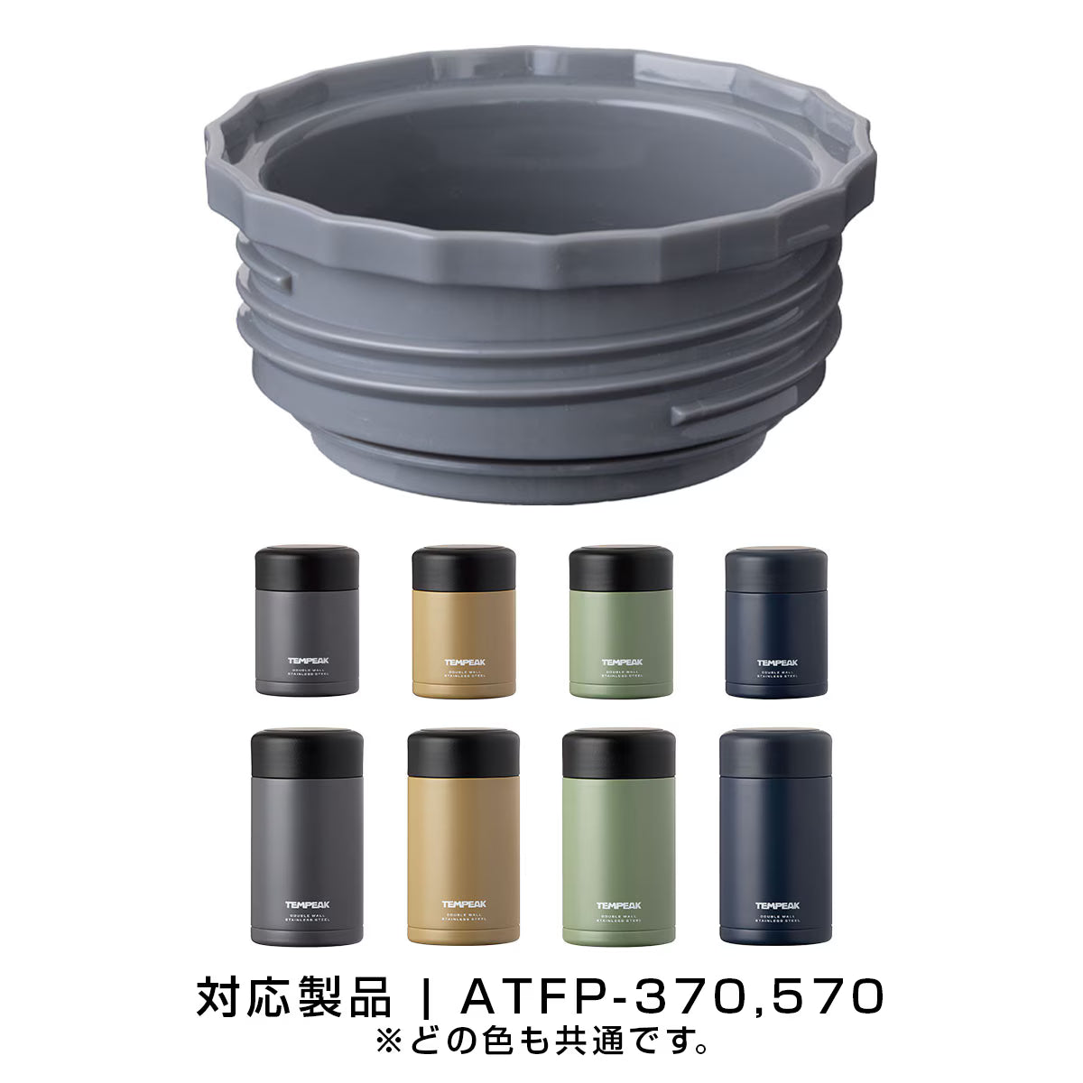 中せん一式 ATFP用 パーツ 部品