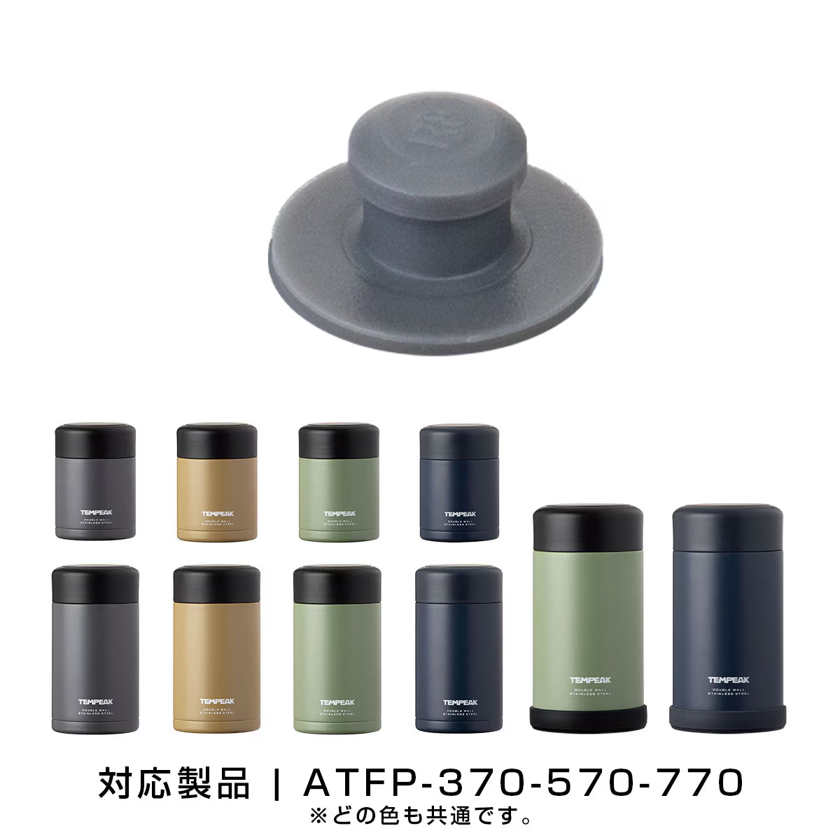圧抜きパッキン ATFP用 パーツ 部品