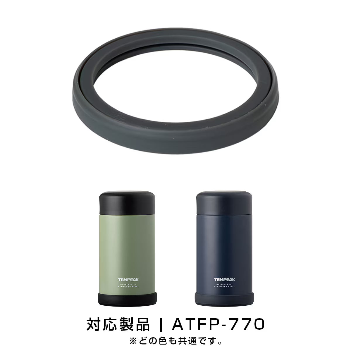 中せんパッキン ATFP用 パーツ 部品