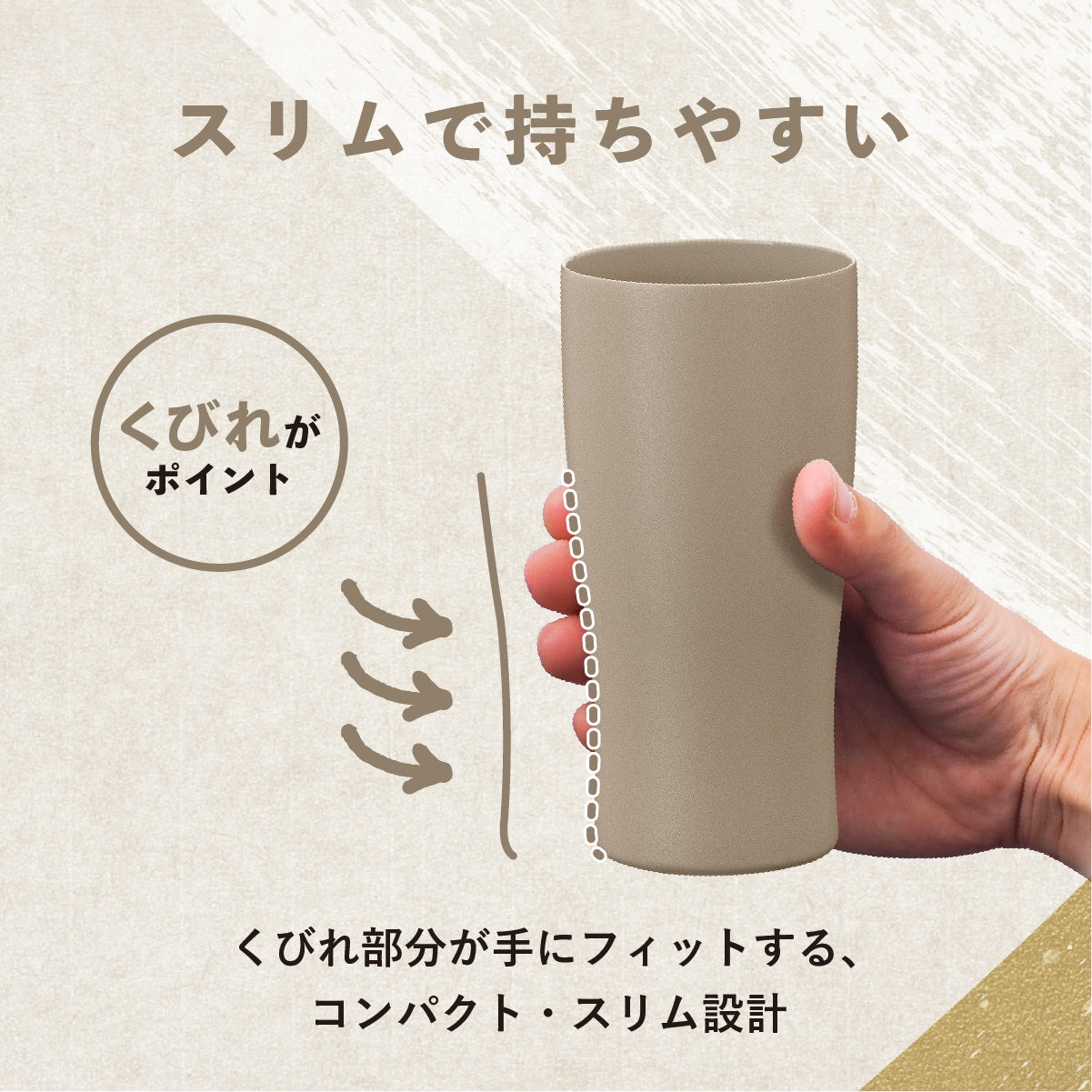 シンクス セラミックコーティング ステンレスタンブラー 430ml – 株式