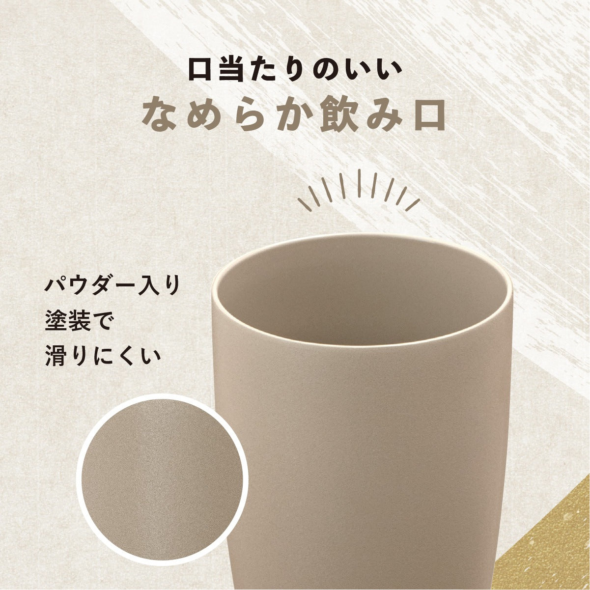 シンクス セラミックコーティング ステンレスタンブラー 430ml – 株式