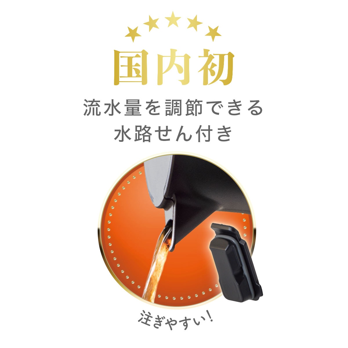 カフェリンク カレント アジャスタブルコーヒー ブラック 650ml/850ml/1.0L