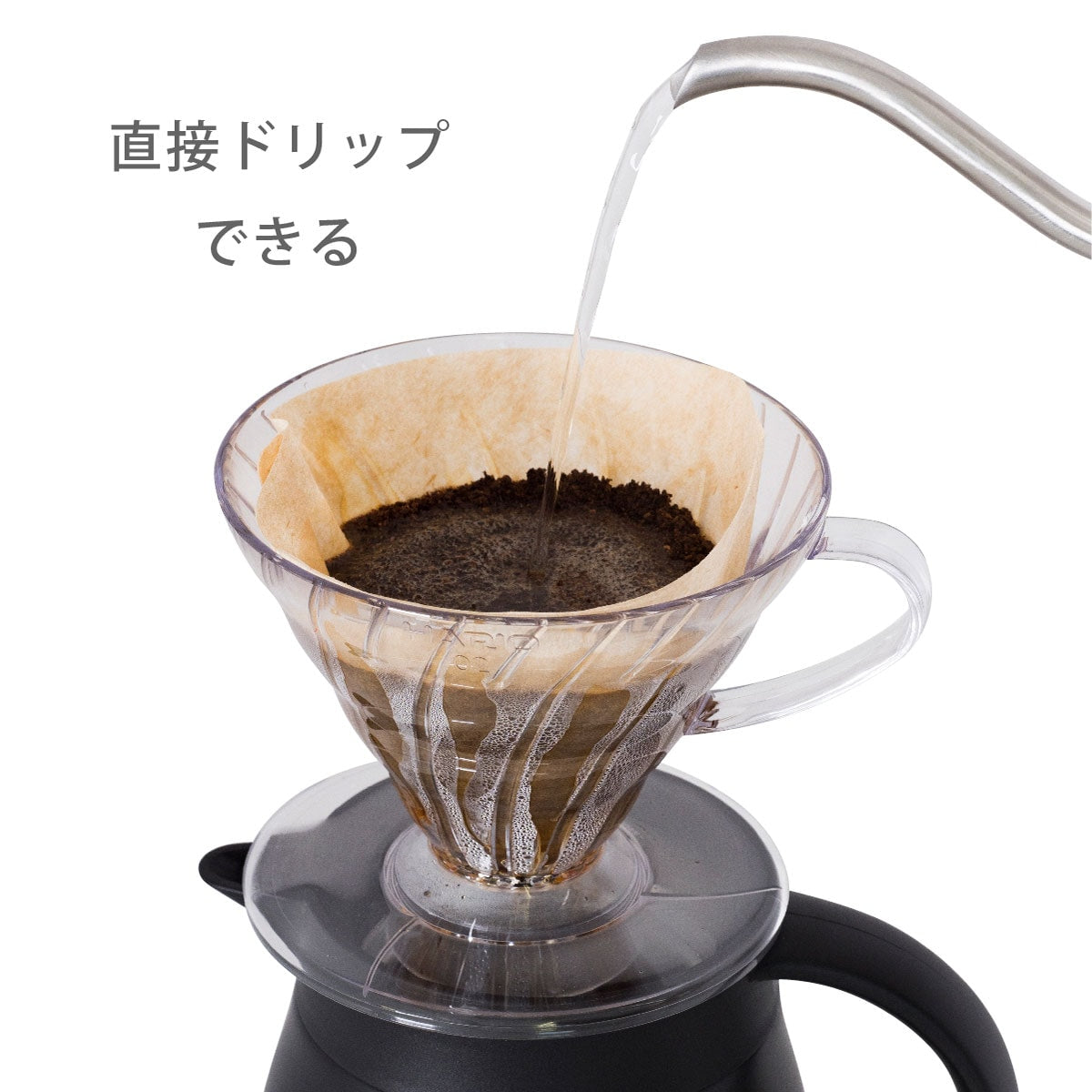 カフェリンク コーヒーサーバー 600ml/800ml