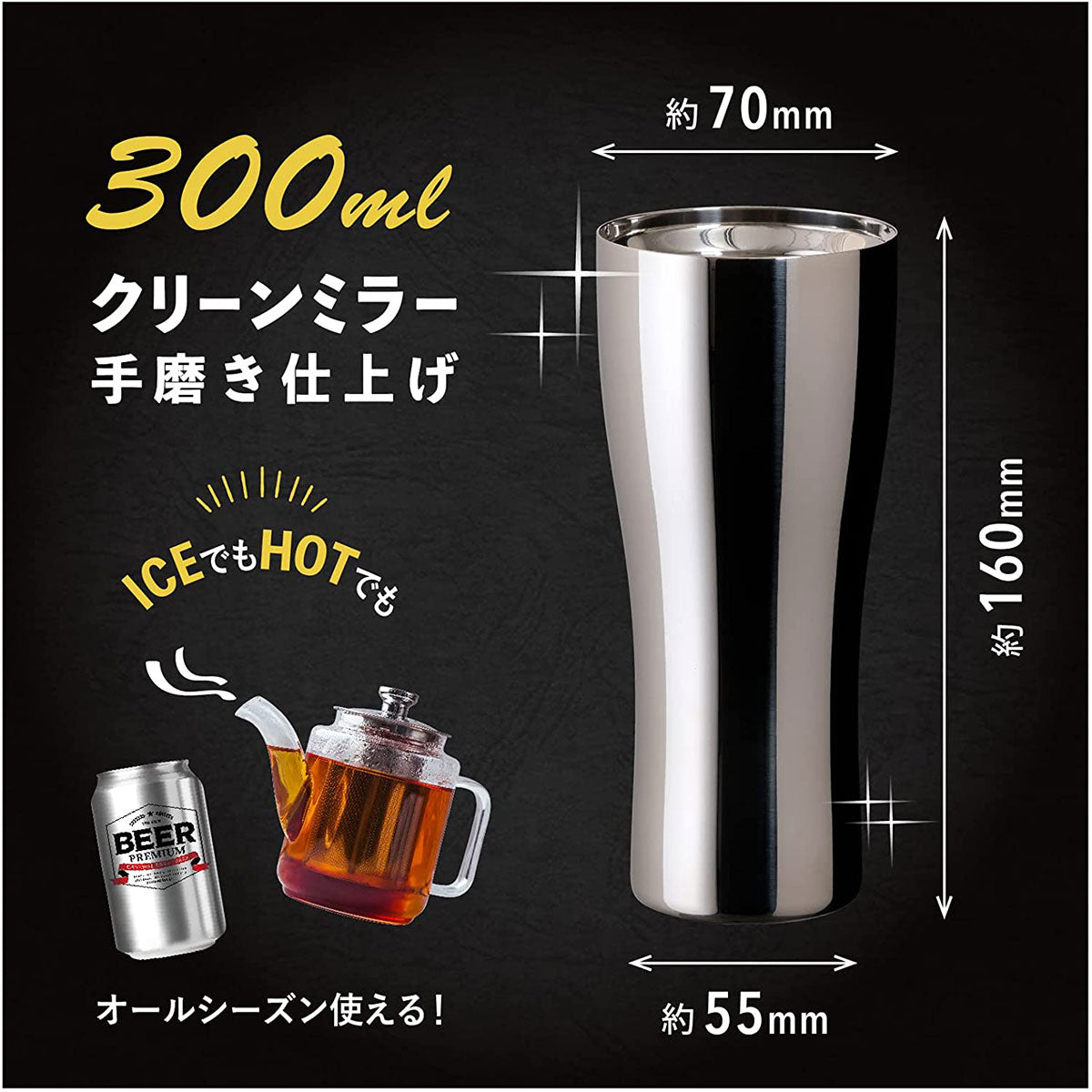 シンクス 磨き上げタンブラー ロックグラス 220ml/260ml/300ml/440ml