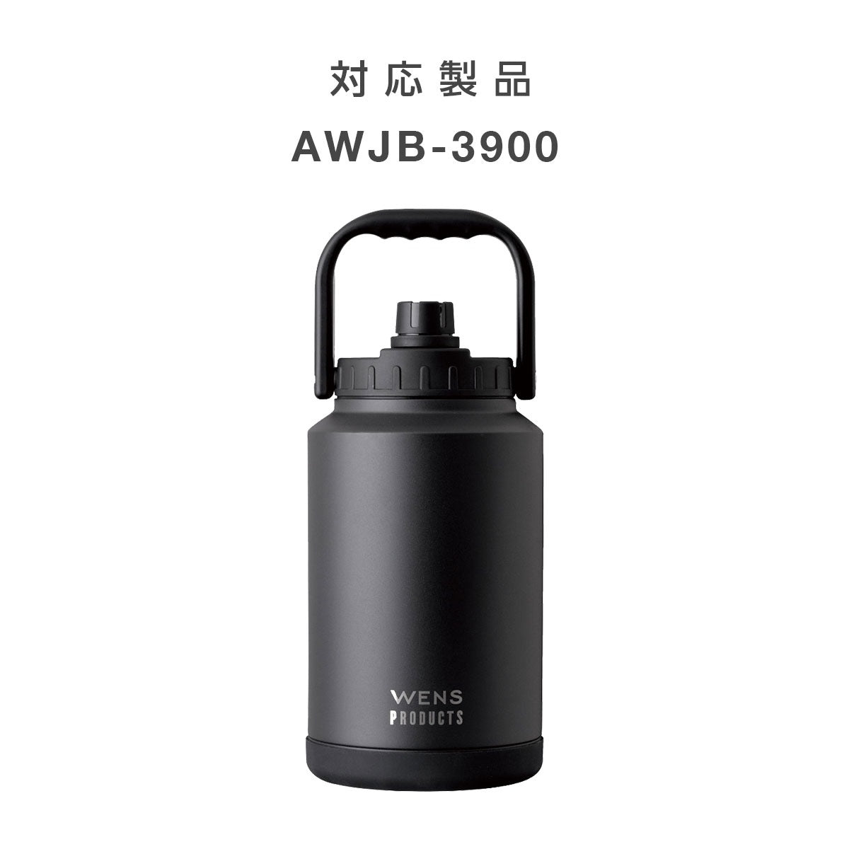 底カバー AWJB-3900用 パーツ 部品