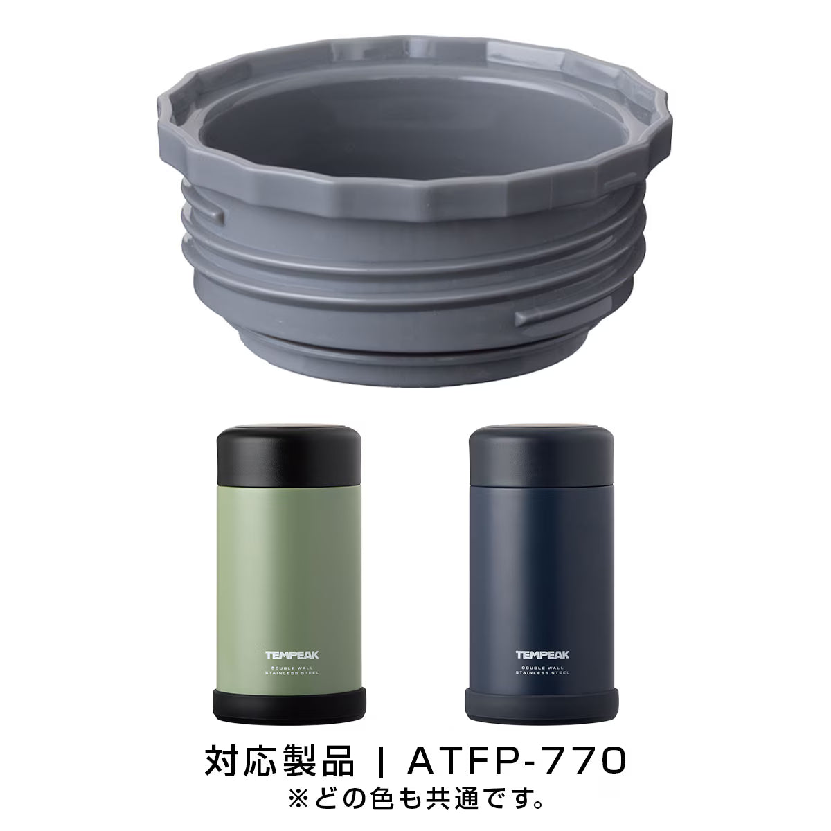 中せん一式 ATFP用 パーツ 部品