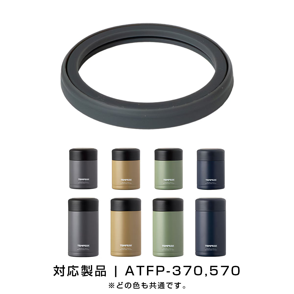 中せんパッキン ATFP用 パーツ 部品