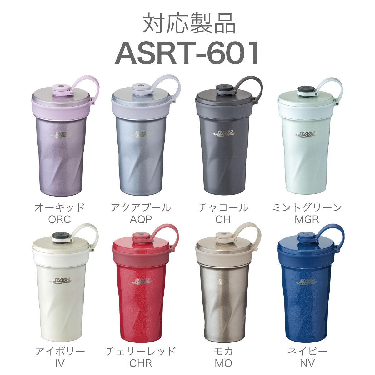 ふたパッキン ASRT用 パーツ 部品