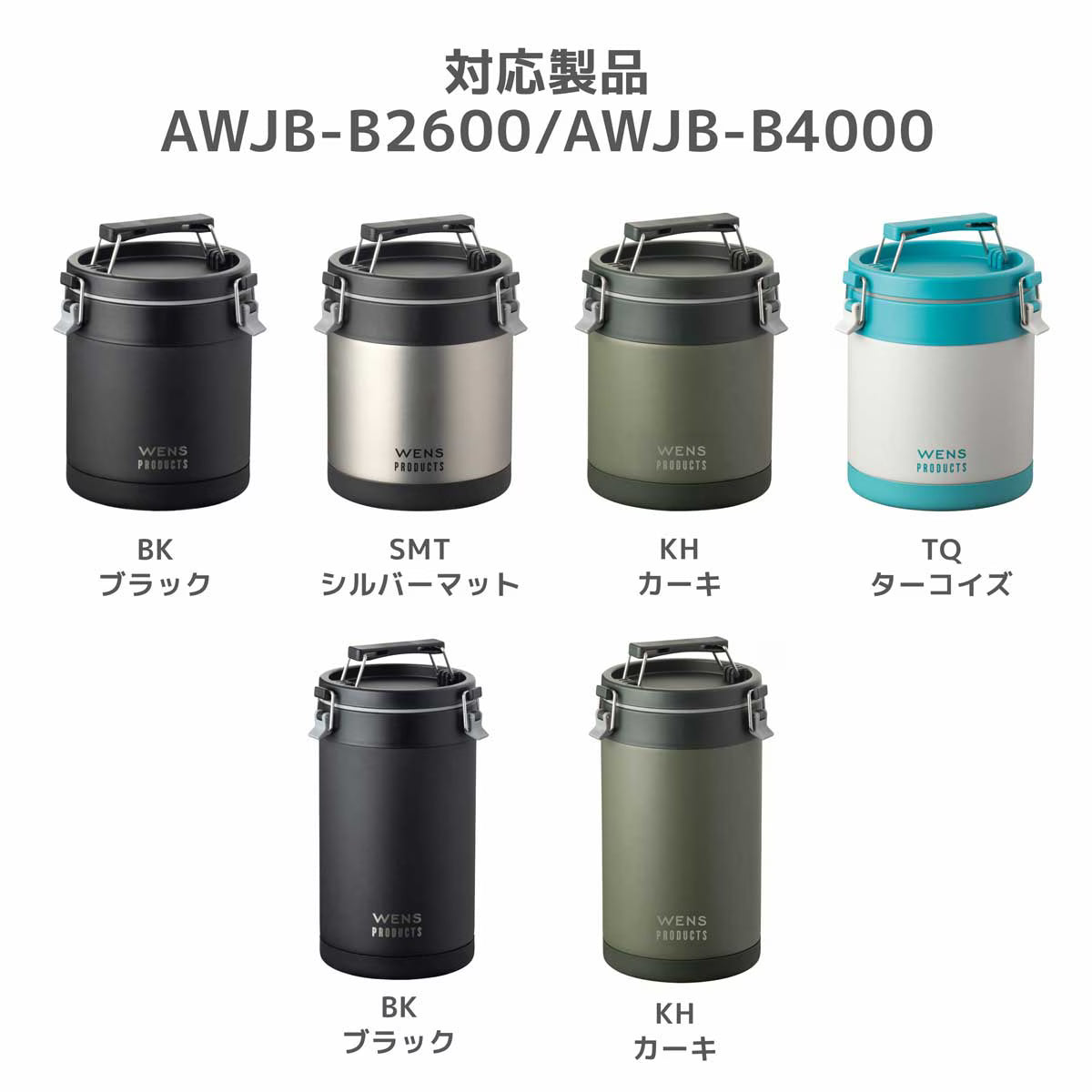 ふたパッキン AWJB-B用 パーツ 部品
