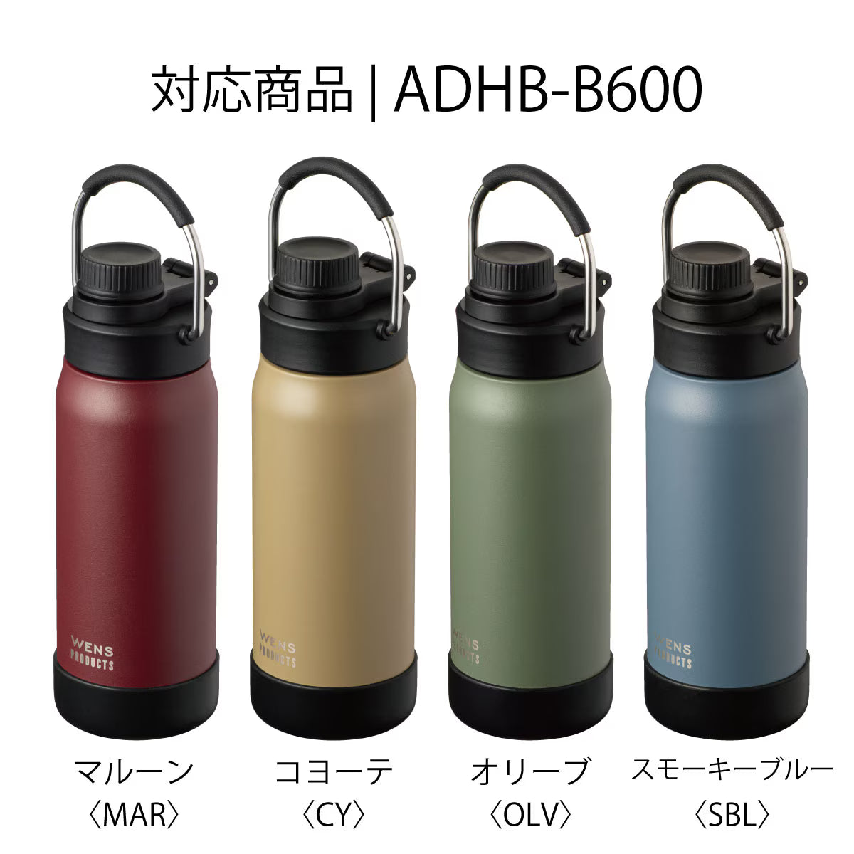 底カバー ADHB-B用