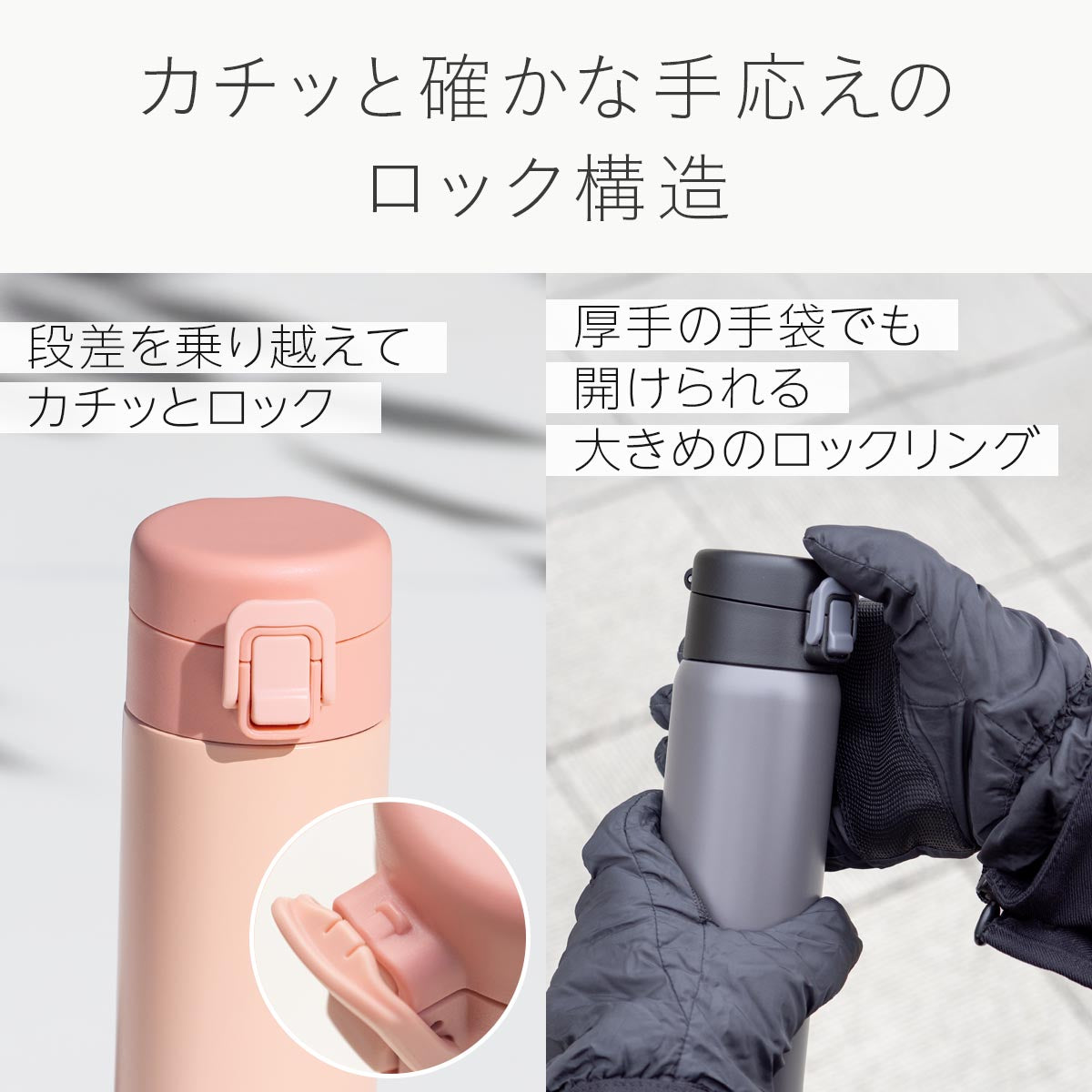 ベーシックプロダクツ ワンタッチボトル 340ml/490ml/600ml/720ml AWR シリーズ