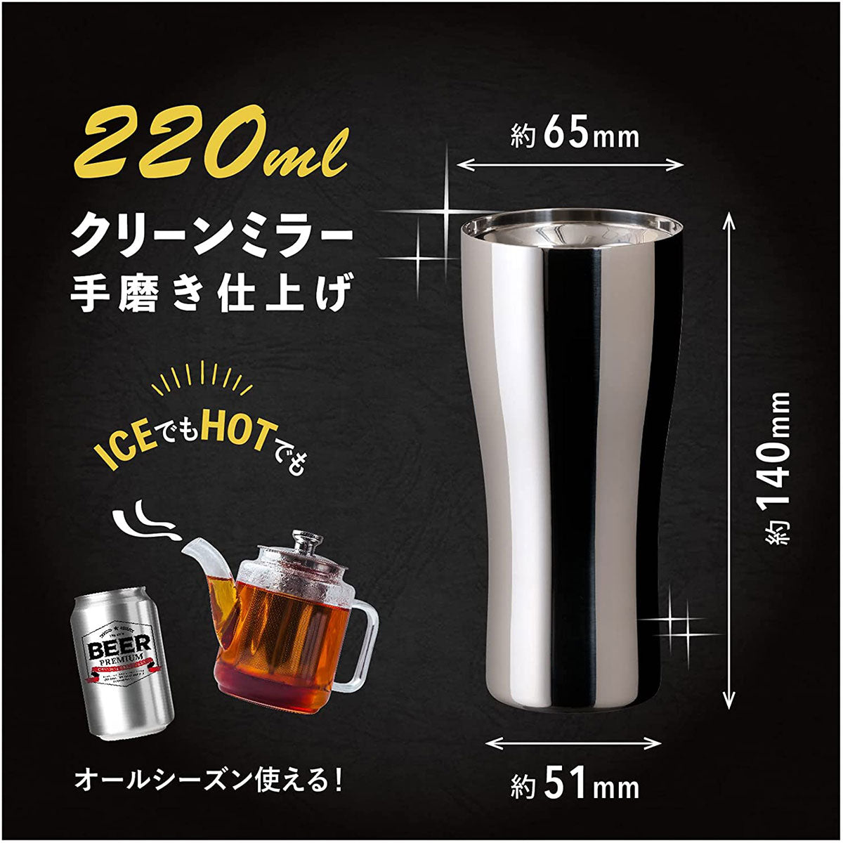 シンクス 磨き上げタンブラー ロックグラス 220ml/260ml/300ml/440ml