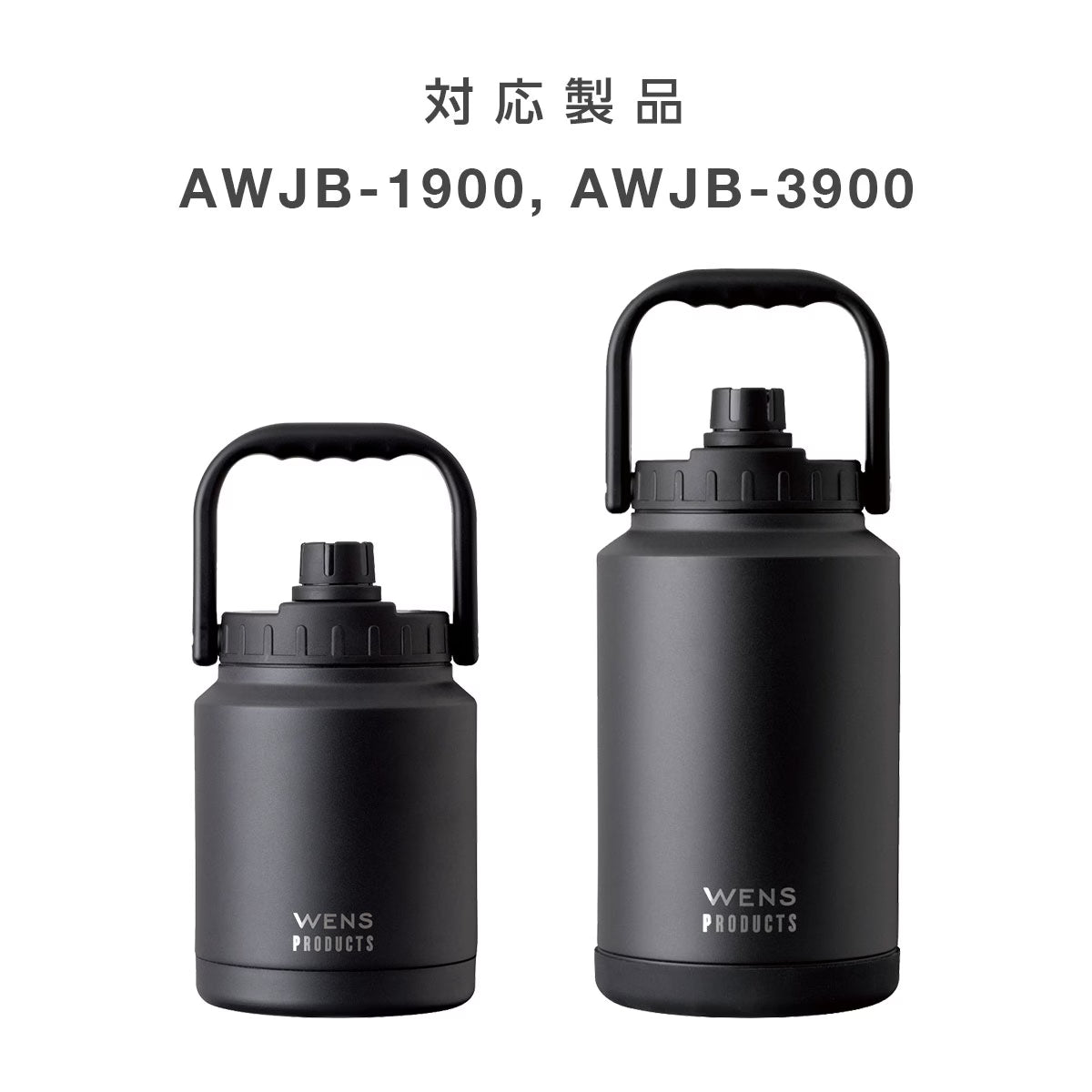 ふた一式 AWJB-1900・3900用 パーツ 部品