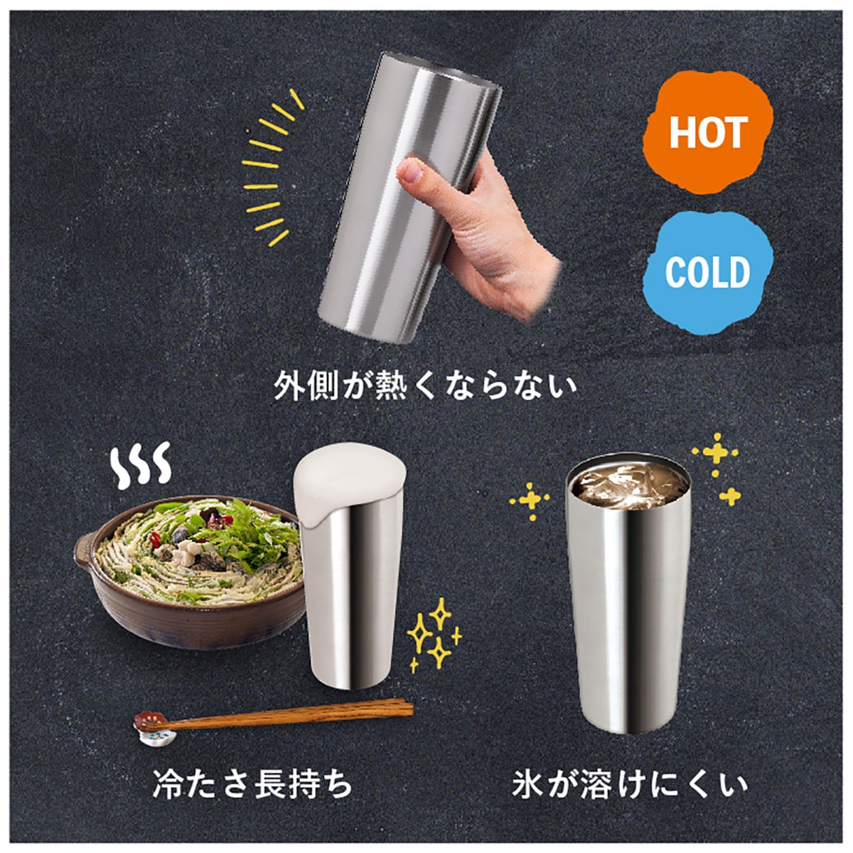 シンクス ステンレスタンブラー マットシルバー 275ml/330ml/430ml