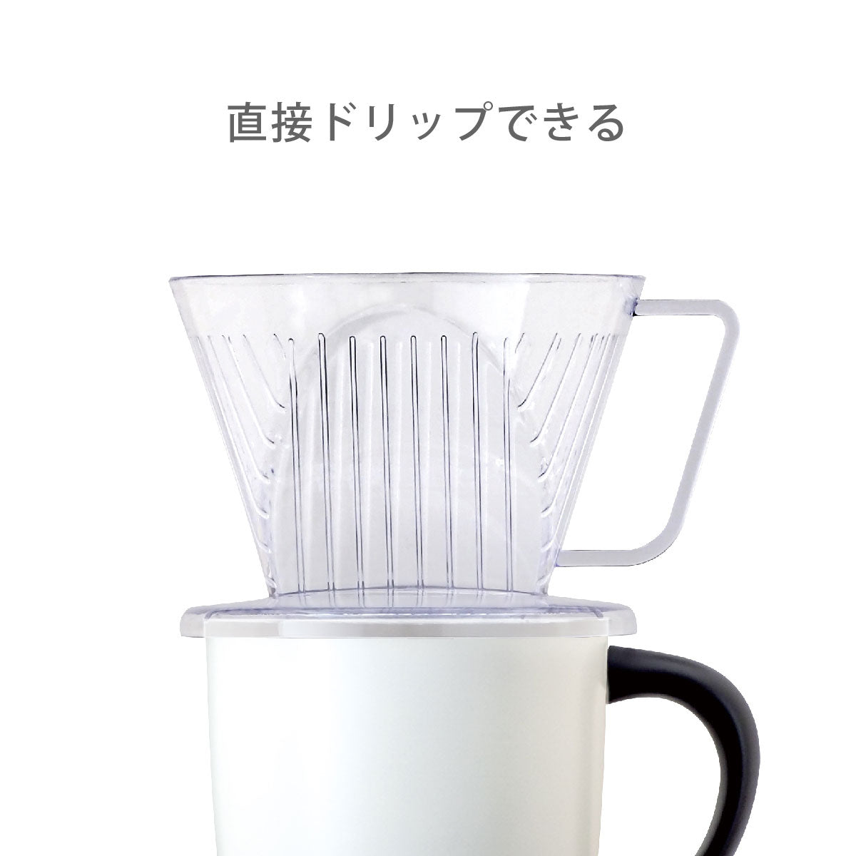 カフェリンク カレント フタ付きステンレスマグカップ 260ml – 株式