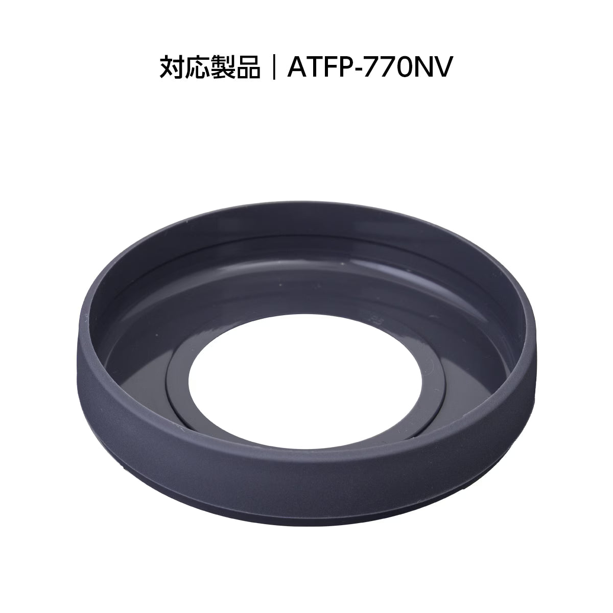 底カバー ATFP用 パーツ 部品