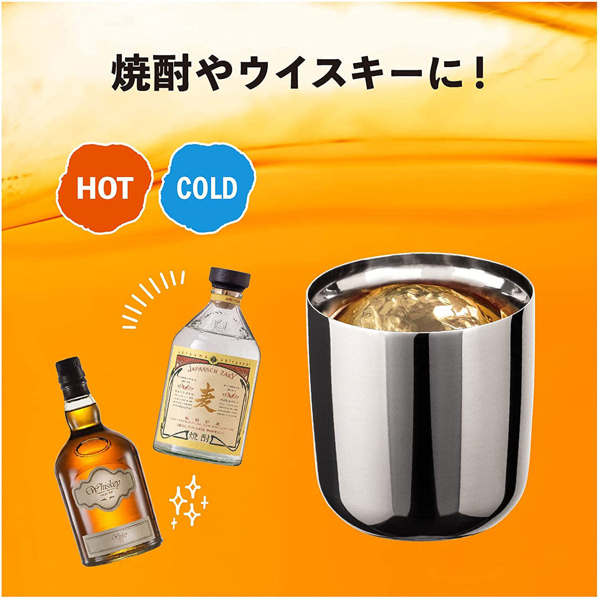 シンクス 磨き上げタンブラー ロックグラス 220ml/260ml/300ml/440ml
