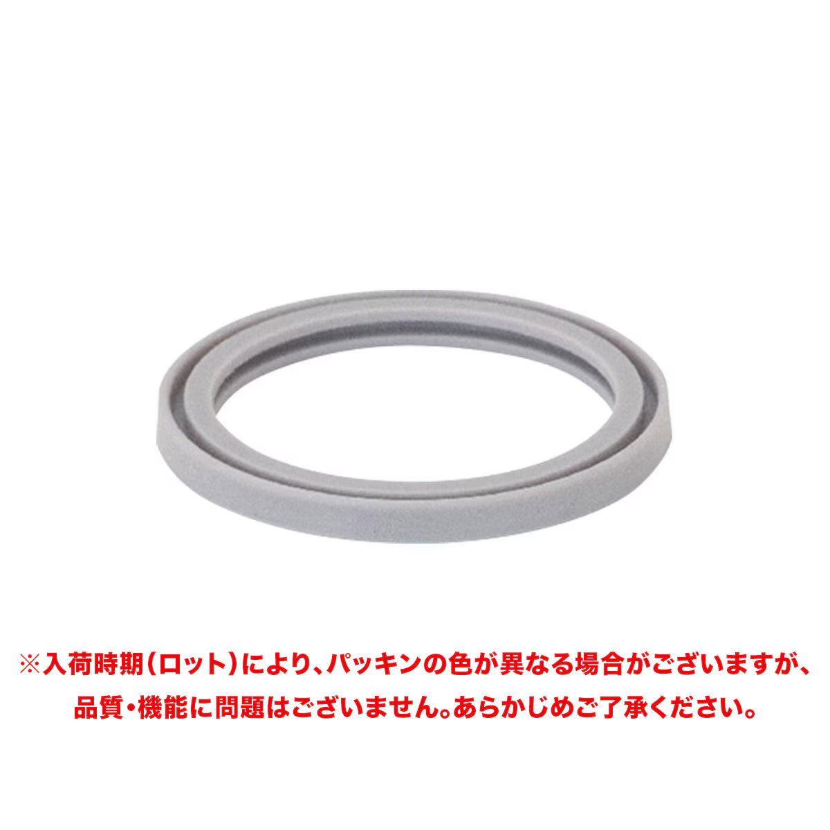 ※サイズにより対応品番違う！！ふたパッキン ARFP用