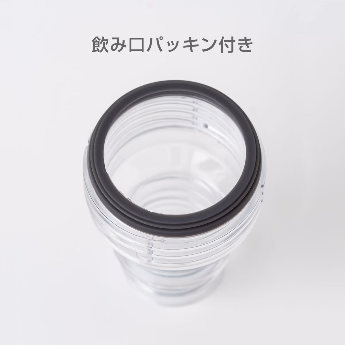 飲み口 ASOK-700・ADOK-701用