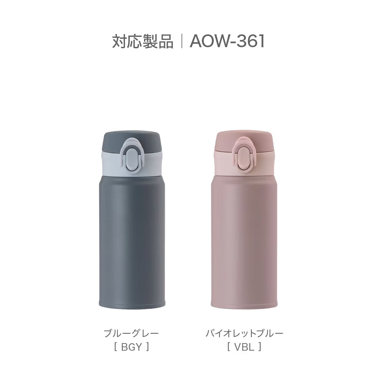 ふたパッキン AOW用 パーツ 部品