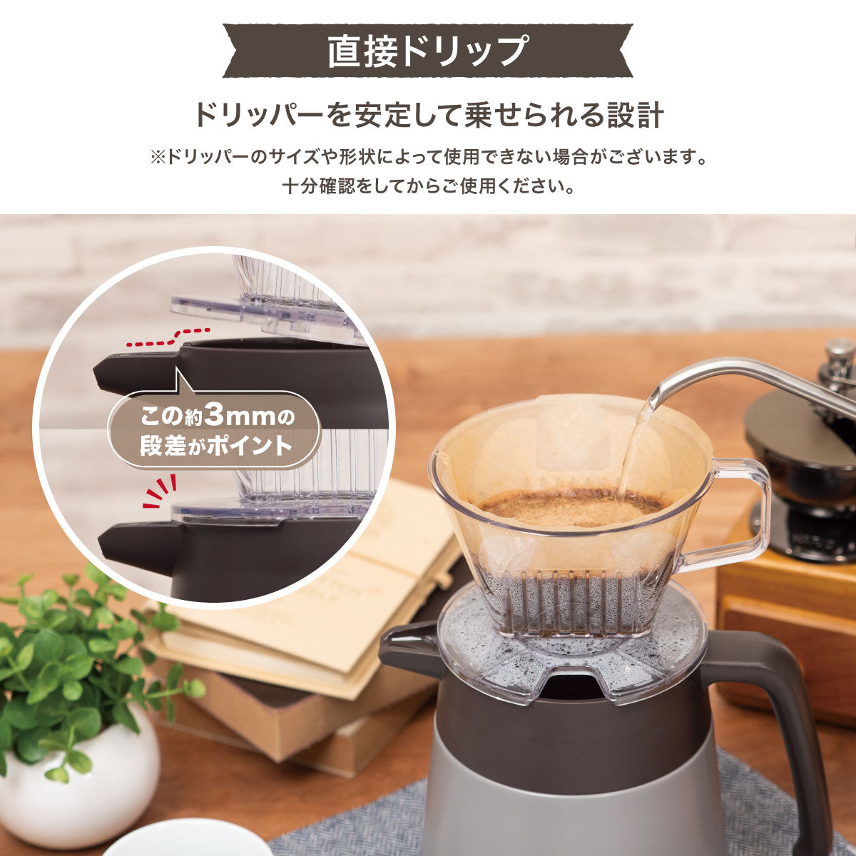 カフェリンク コーヒーサーバー 650ml/800ml – 株式会社アトラス