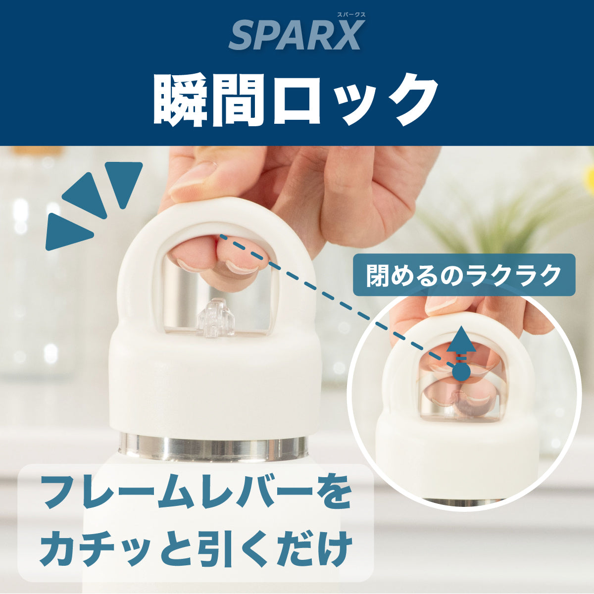 スパークス 真空断熱炭酸用ボトル 550ml / 750ml ASOH シリーズ – 株式