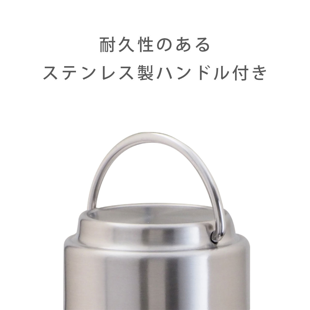 ウェンズプロダクツ ステンレスハンドル付きスクリューボトル 530ml